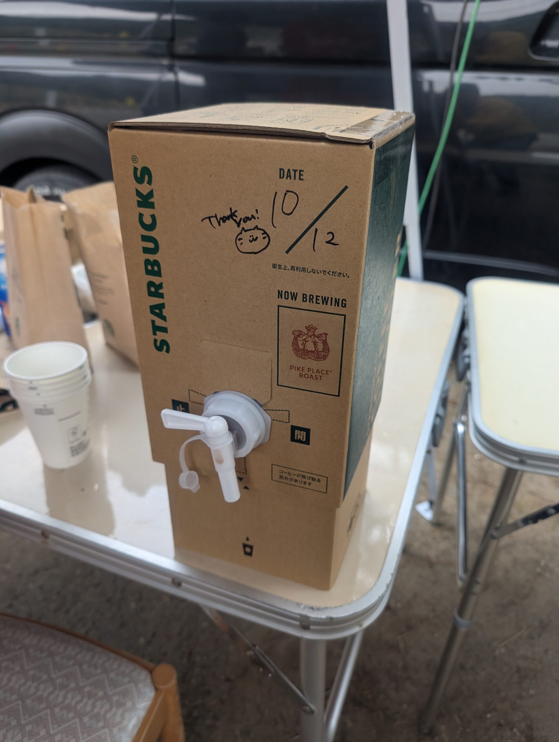 スタバ